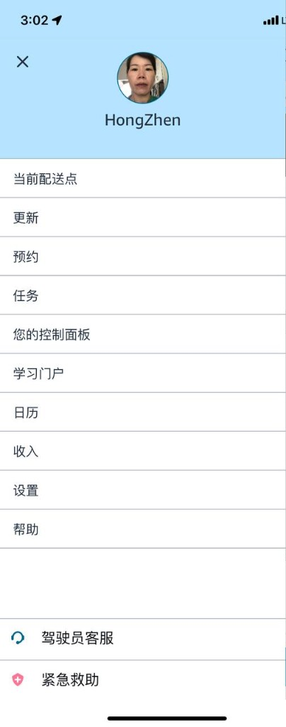 菜单