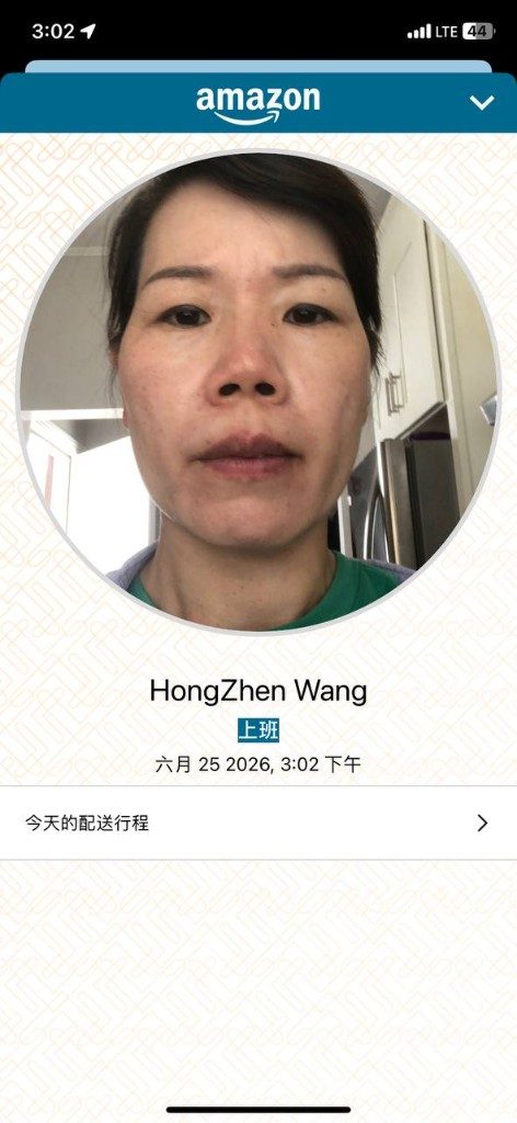 个人资料